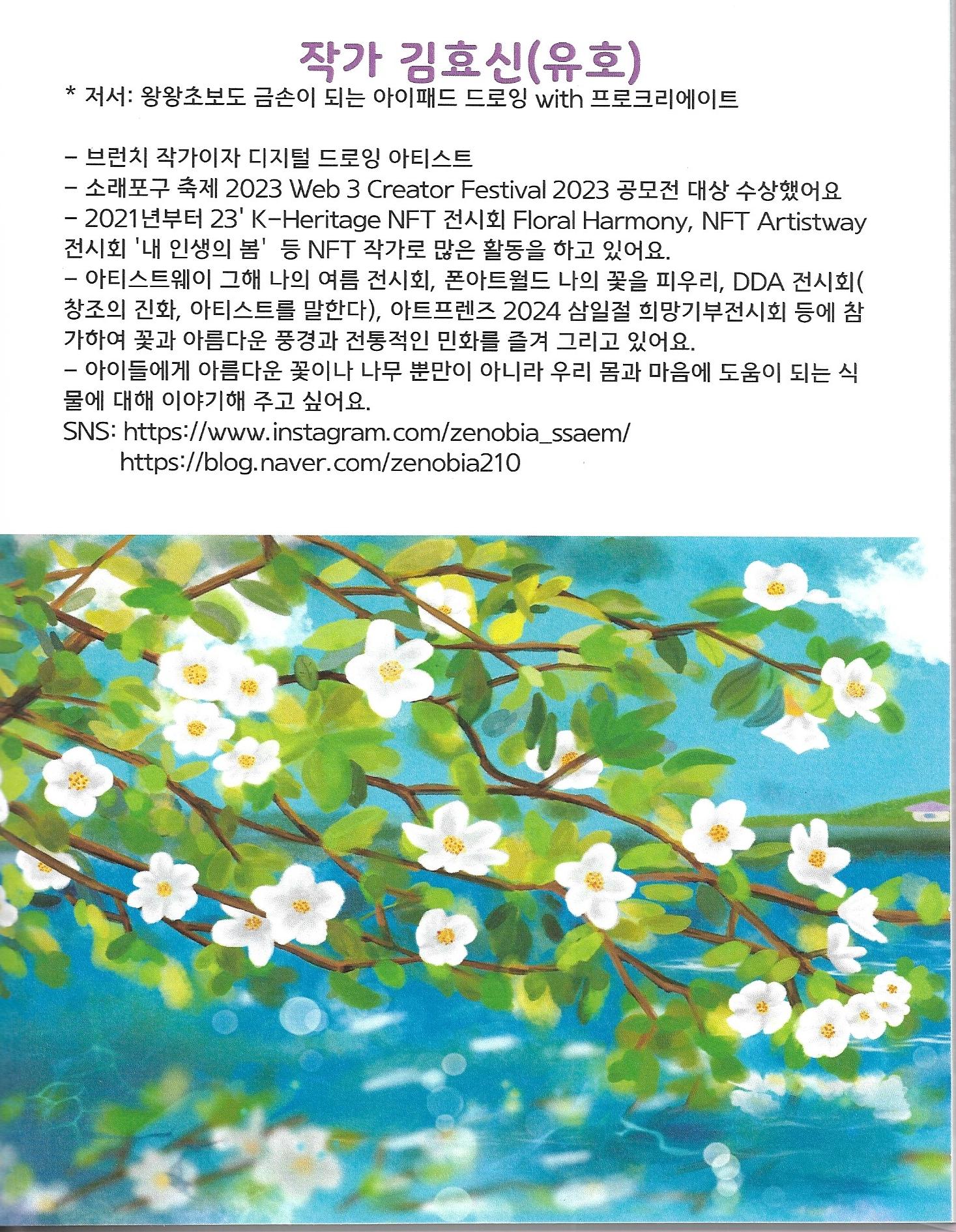 그림책향기 이미지