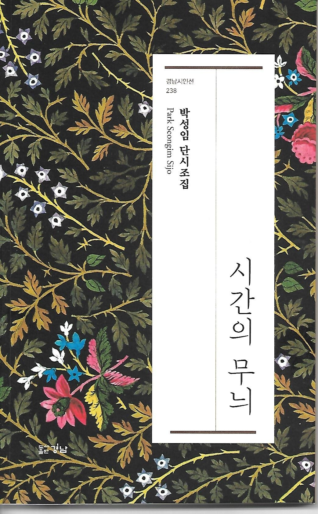 시간무늬 이미지