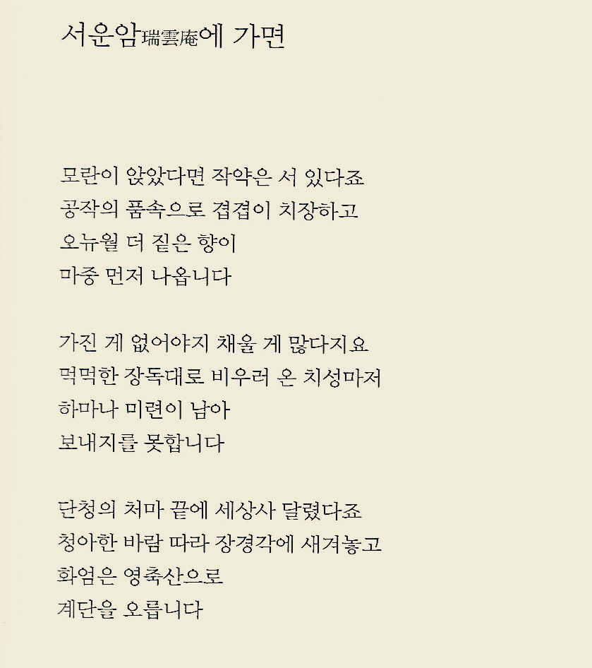 이경주 이미지
