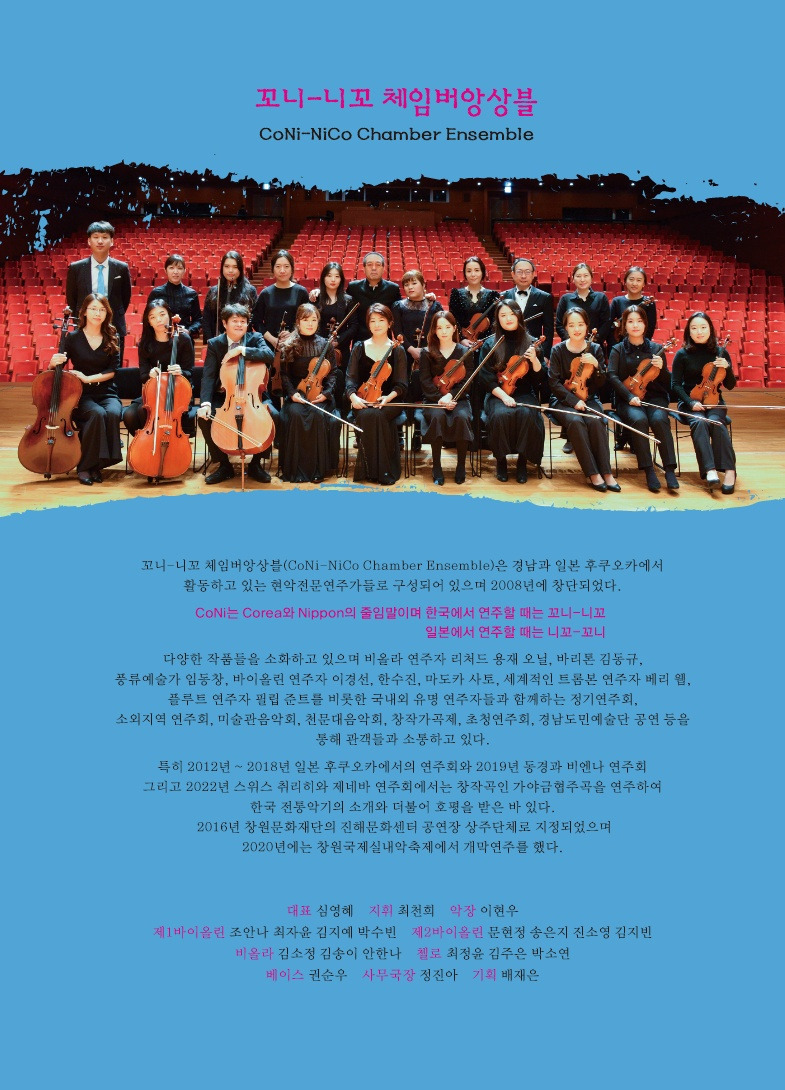 니꼬 이미지