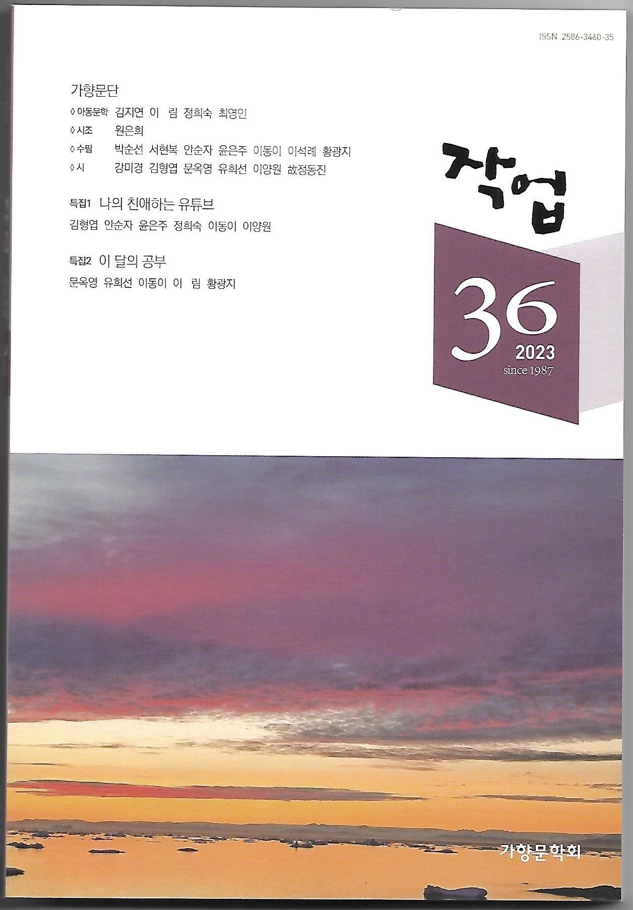 가향 이미지
