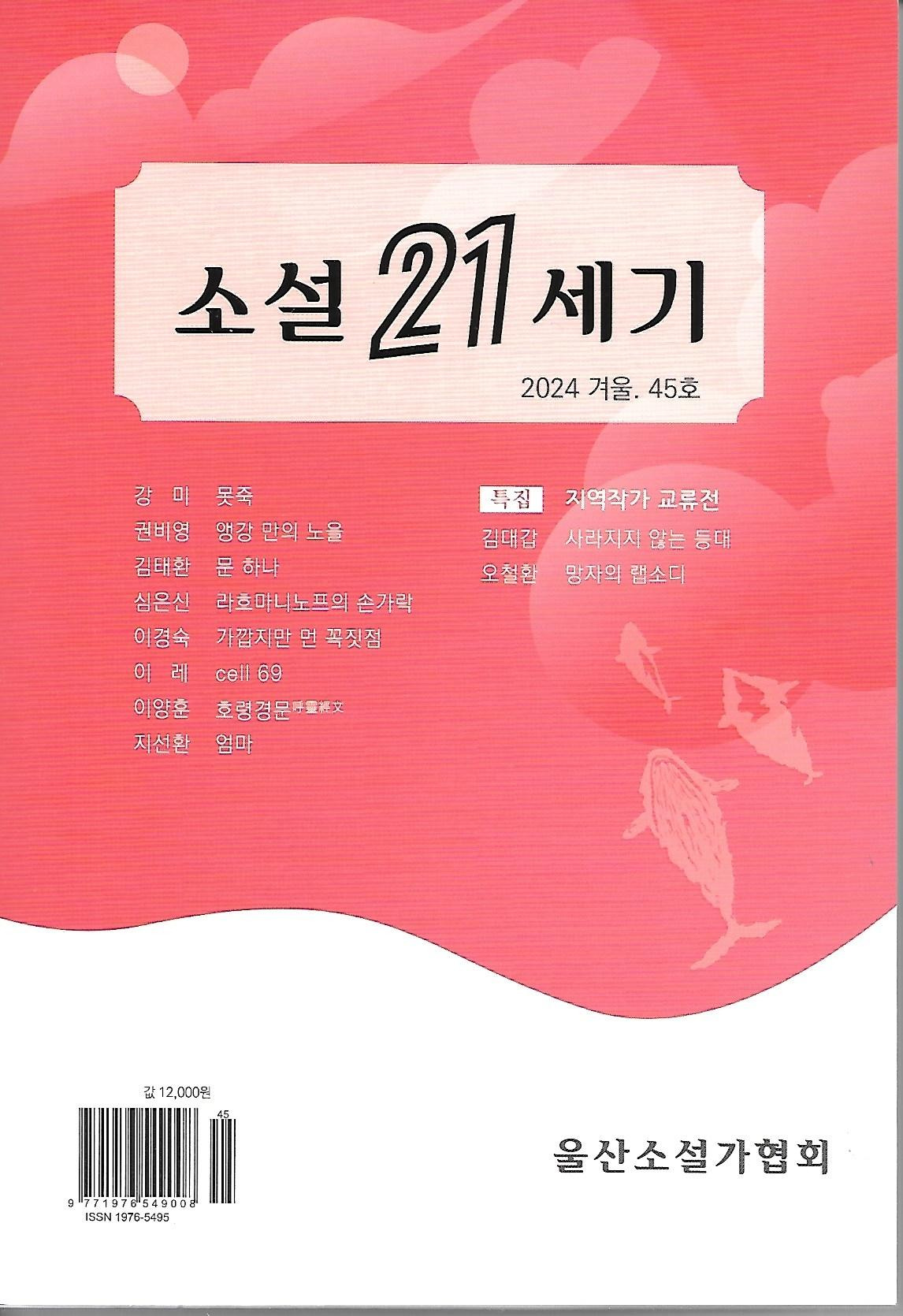 (주)21세기 이미지