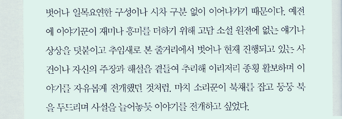 신돈 이미지