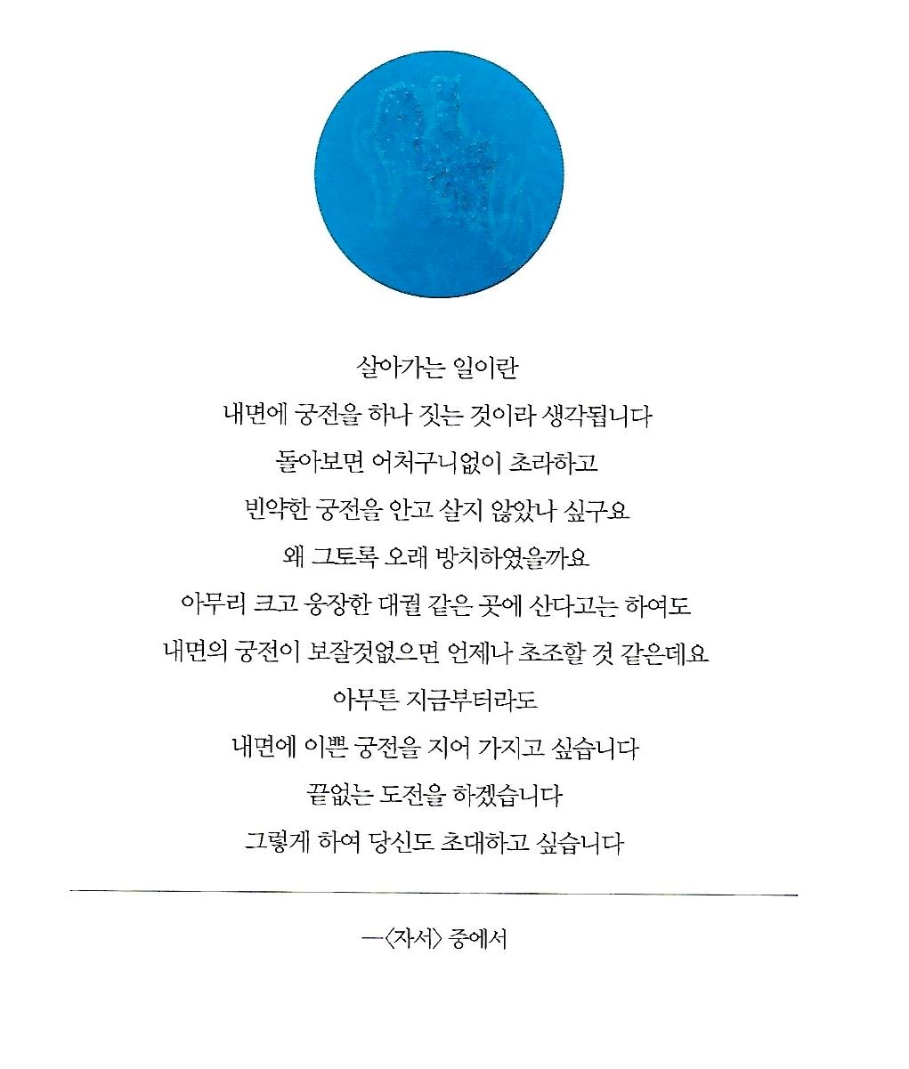 궁전노래바 이미지