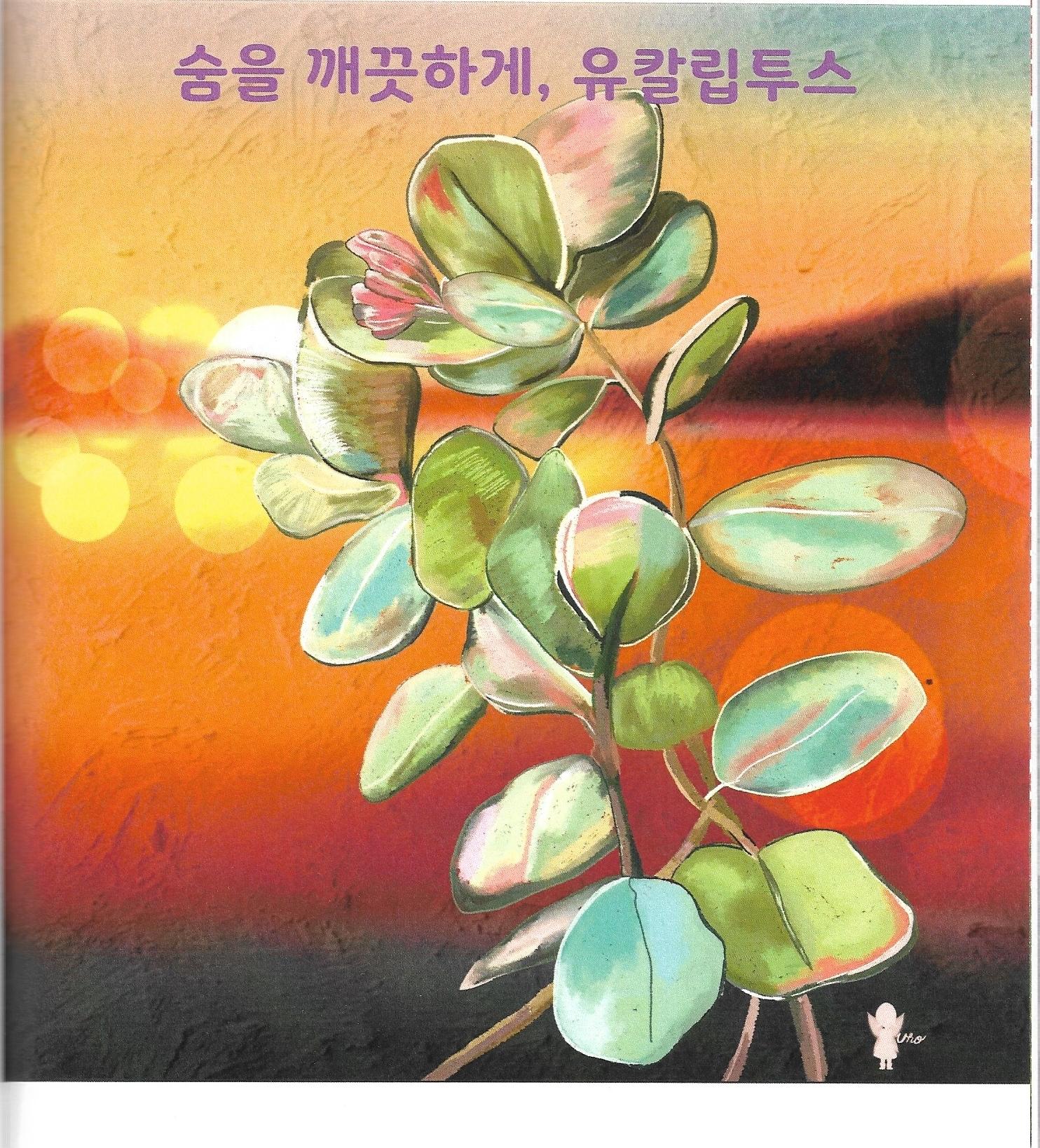 그림책향기 이미지