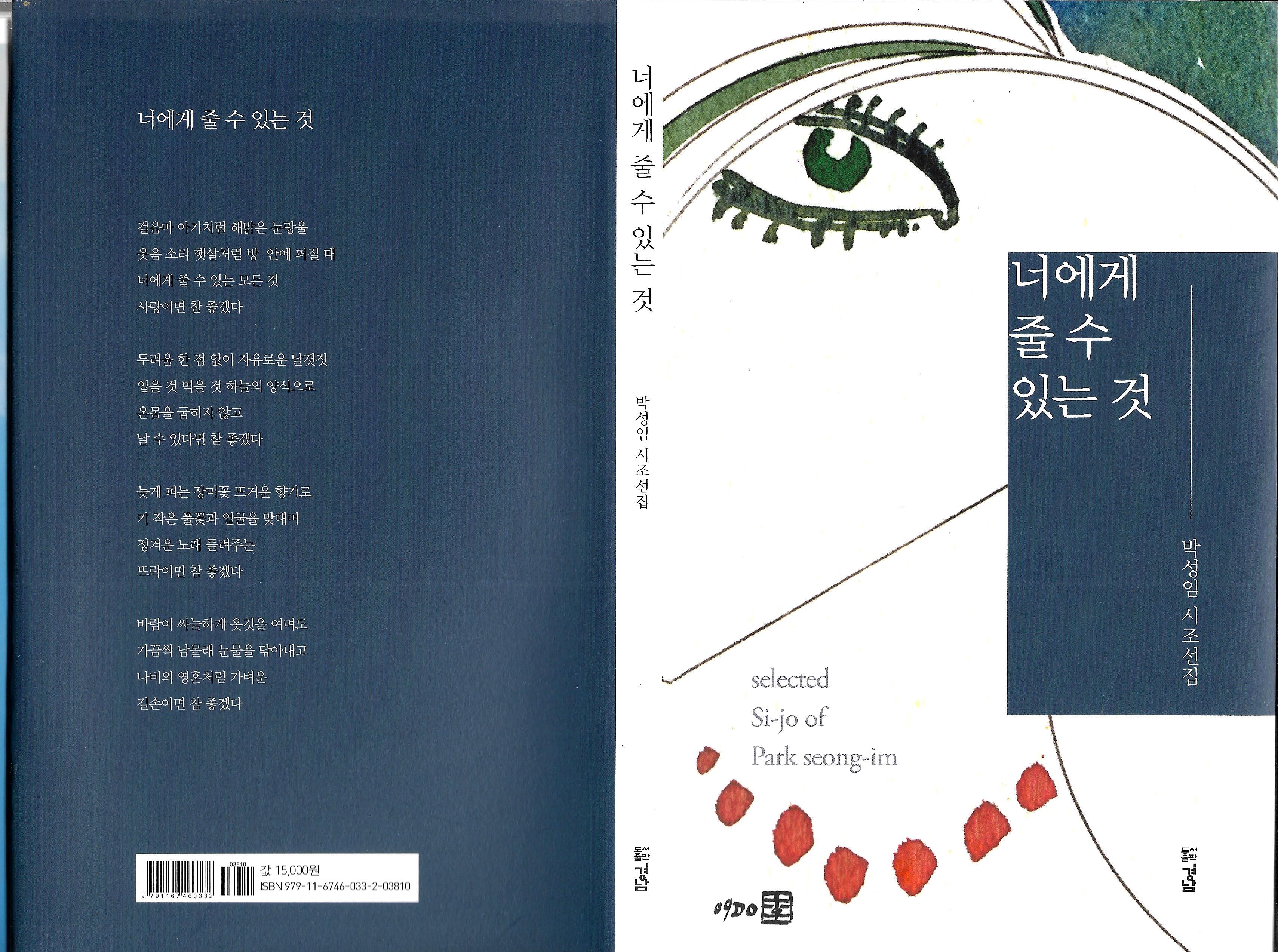 마산전집 이미지