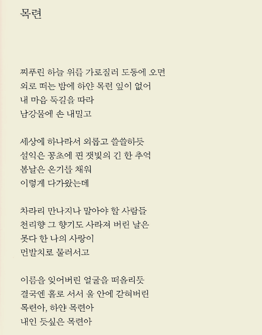 이경주 이미지