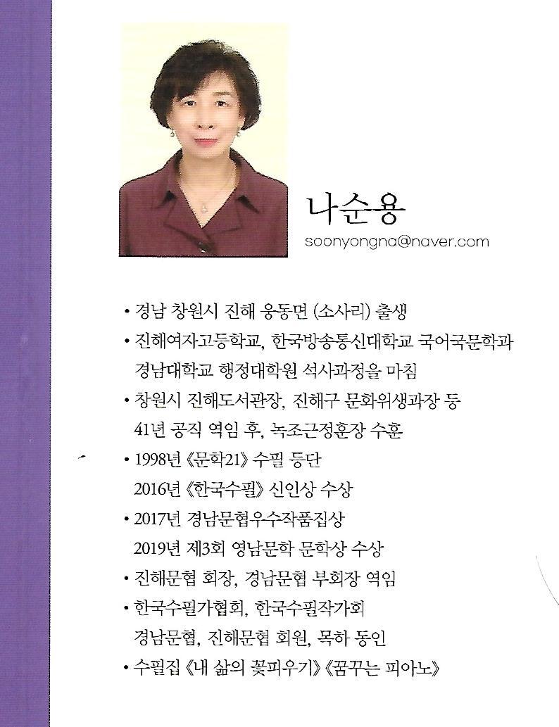 꿈꾸는피아노 이미지