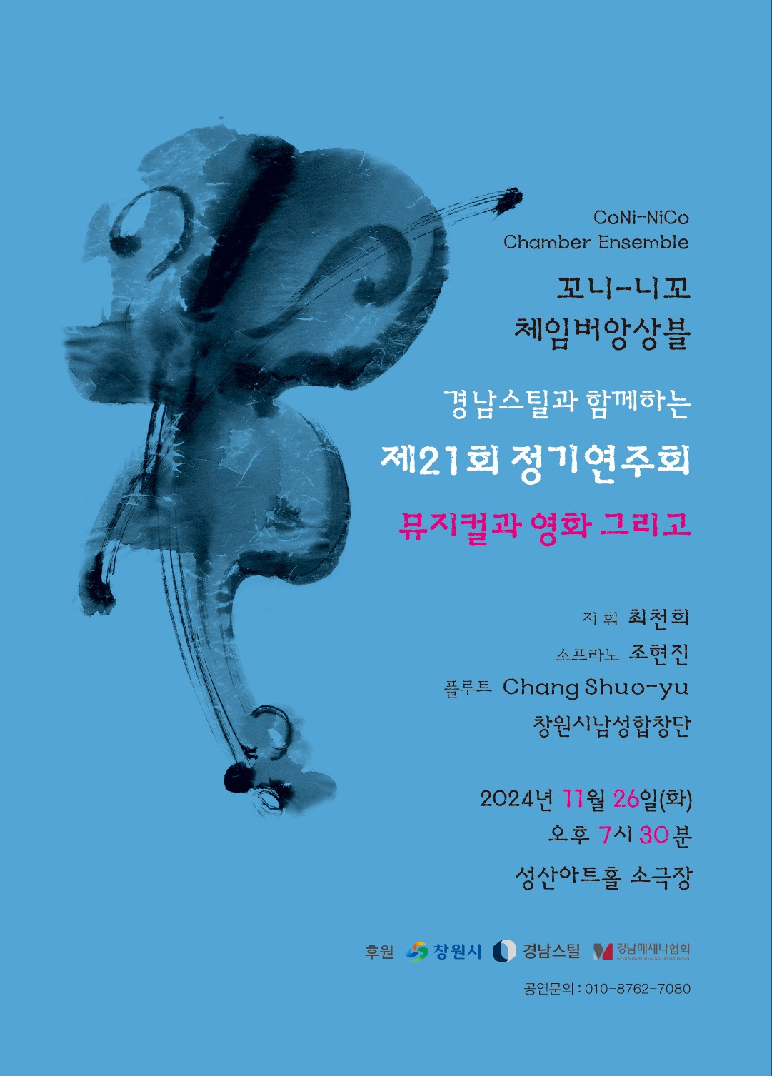니꼬 이미지