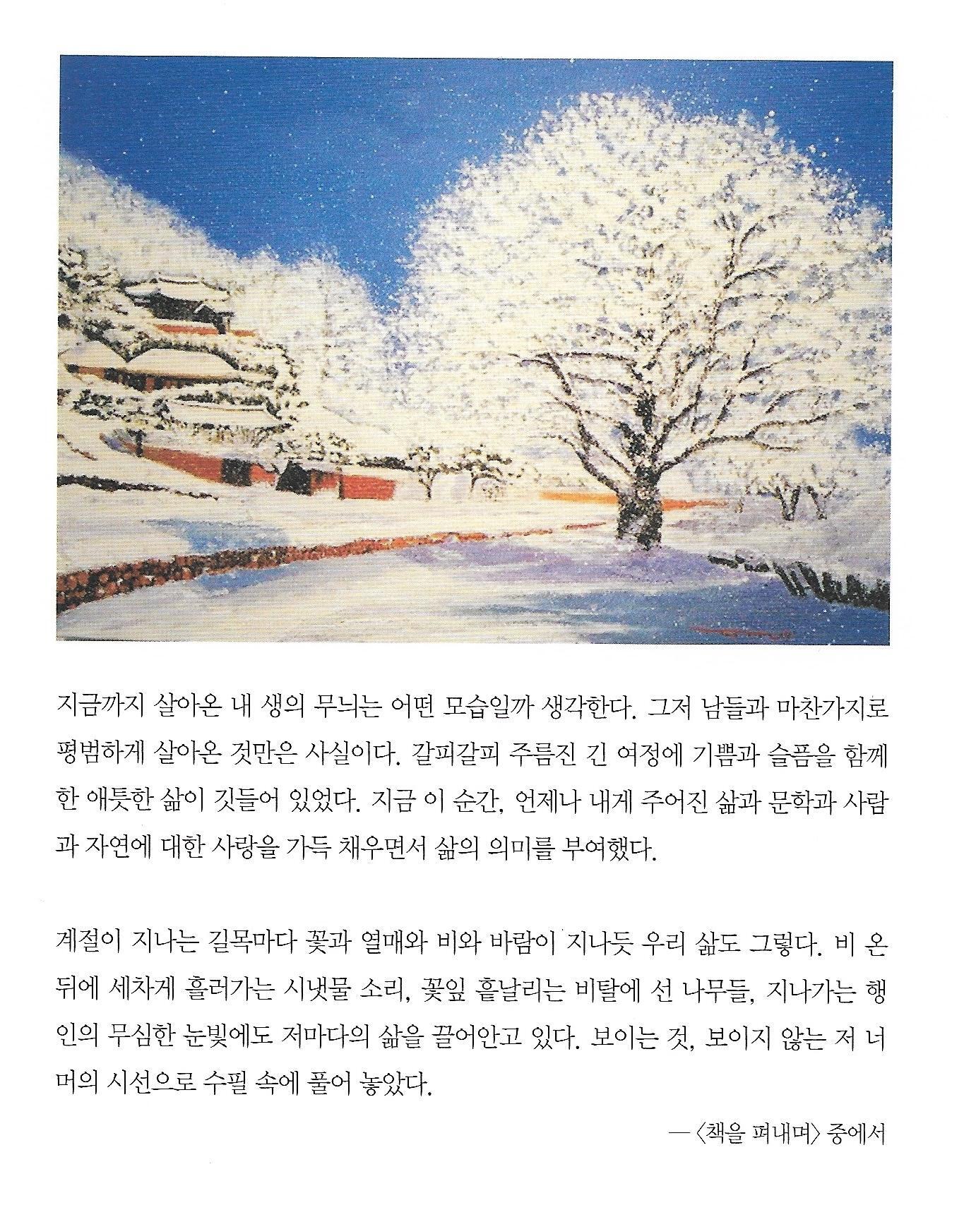 신태순 이미지