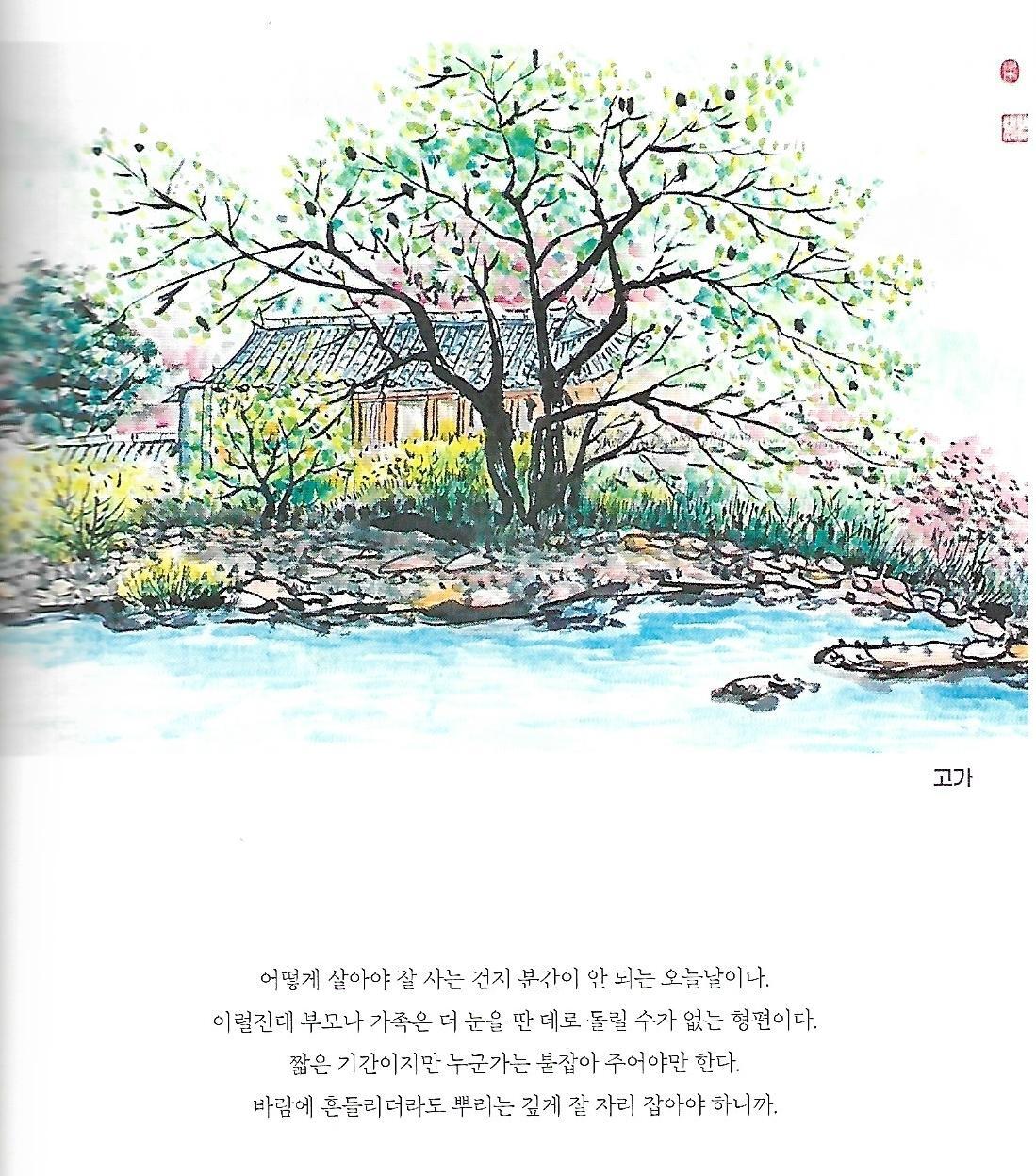 꿈꾸는피아노 이미지