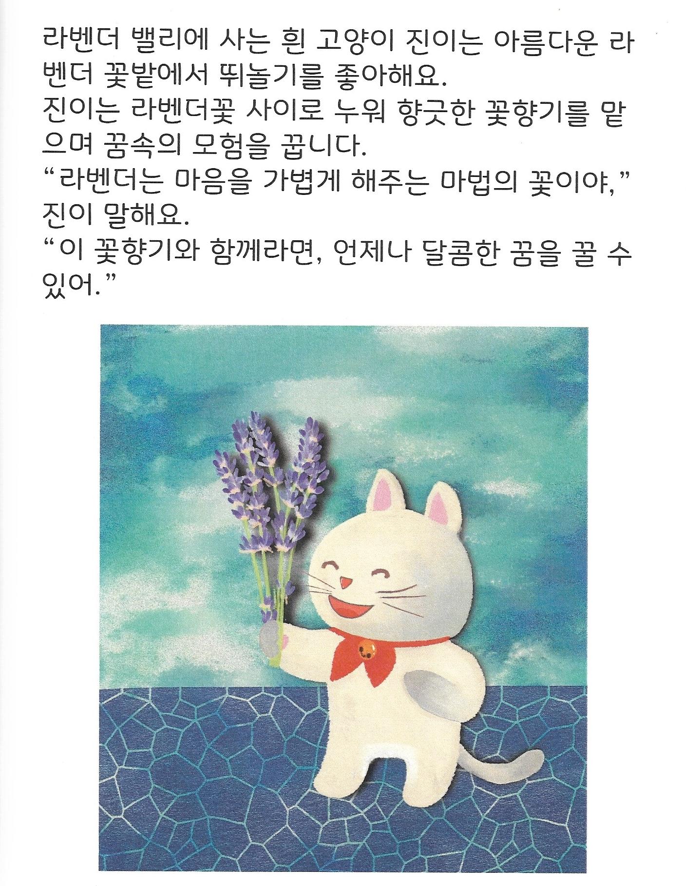 그림책향기 이미지