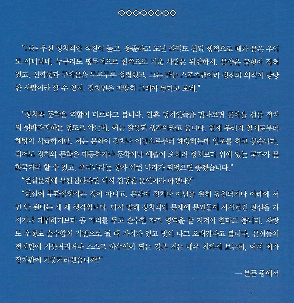 청년시대 이미지