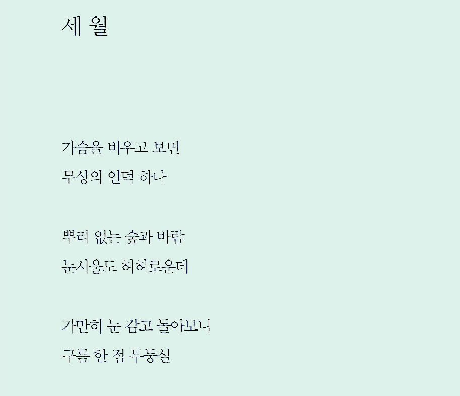 시간무늬 이미지