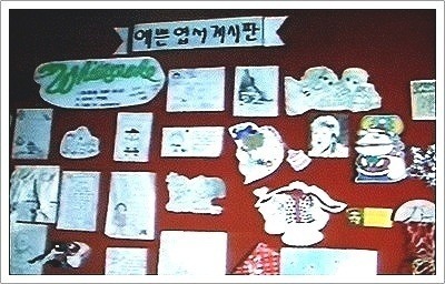 추억다방 이미지