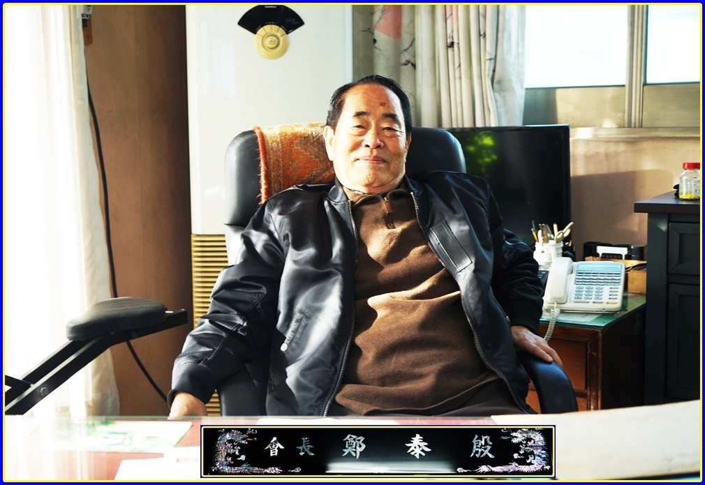 (주)대창 이미지