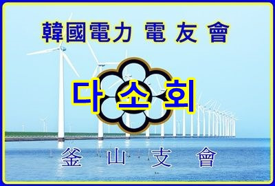 구월성식당 이미지