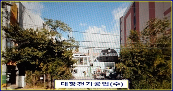 대창기획 이미지