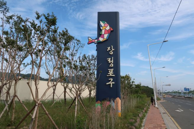 오륙도식당 이미지