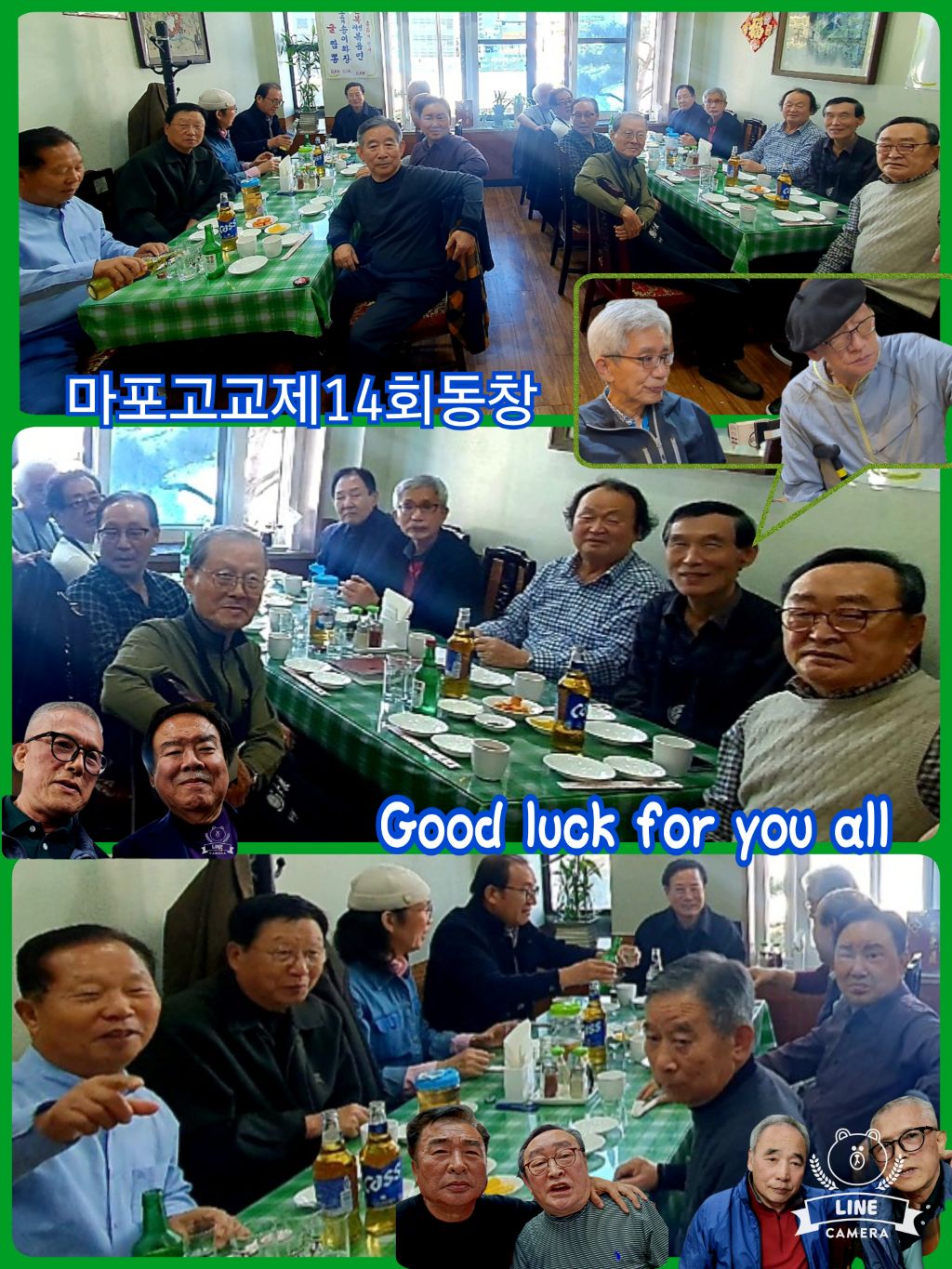 GOODLUCK 이미지