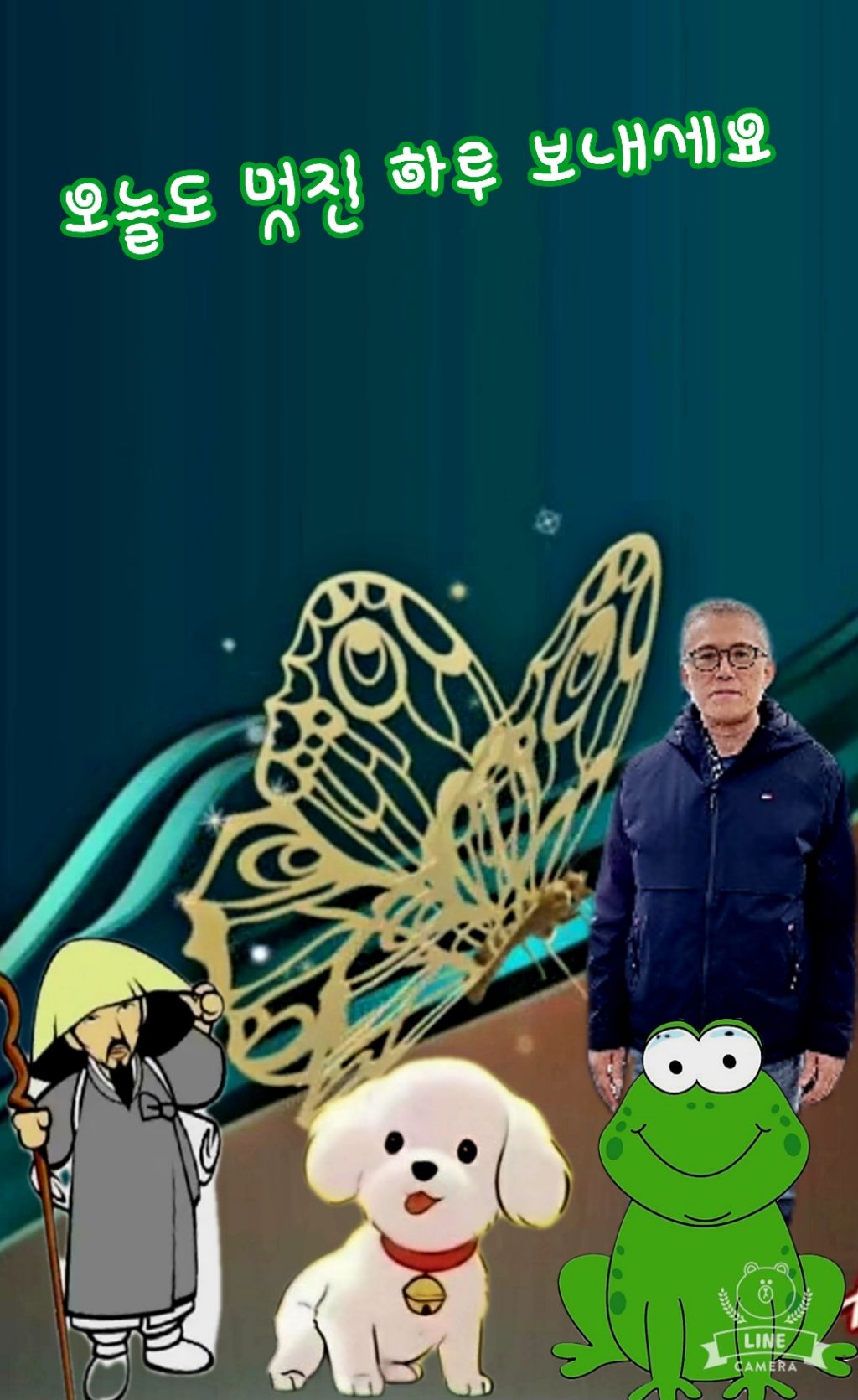 만수무강 이미지