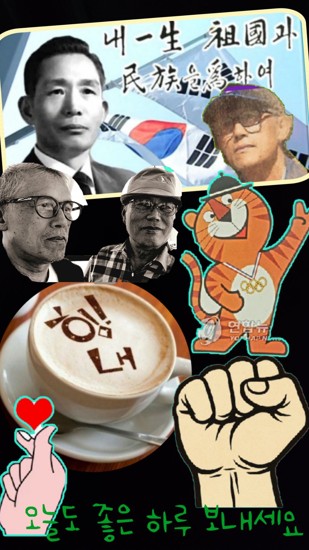 호돌이네 이미지