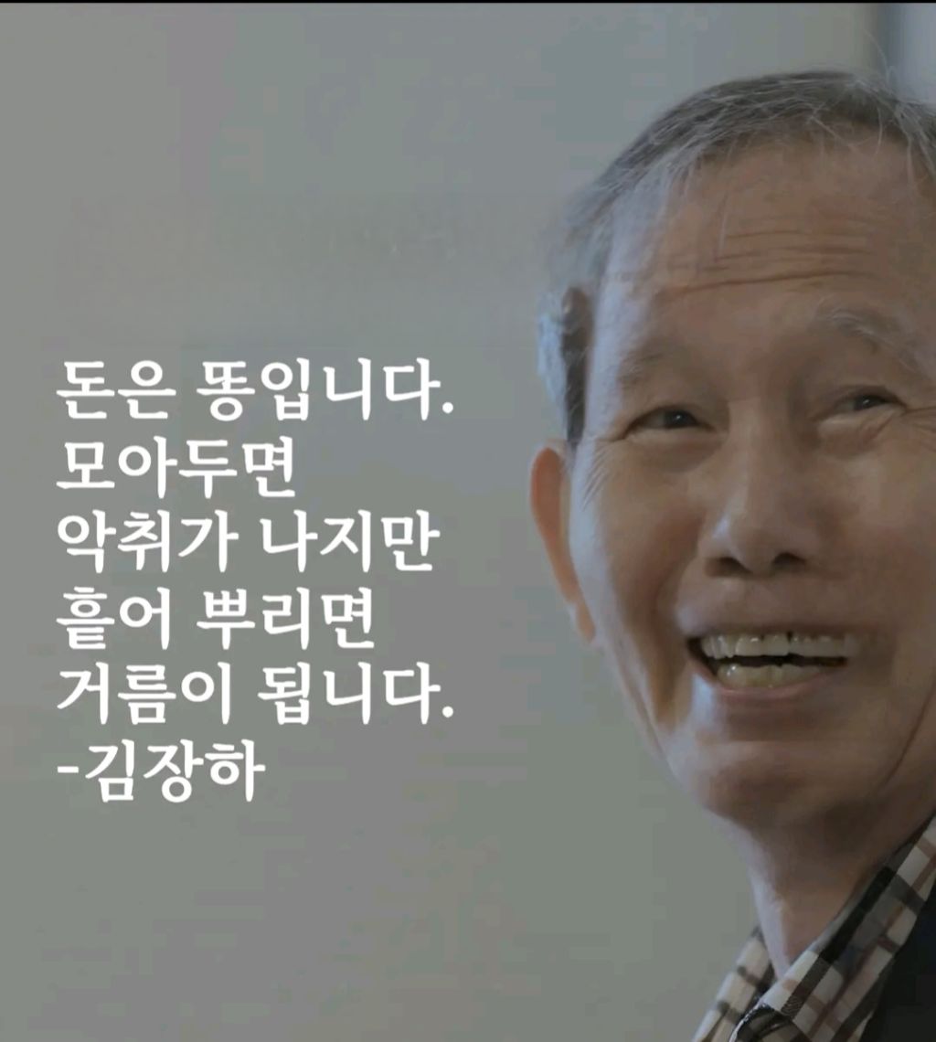 멋진하루 이미지
