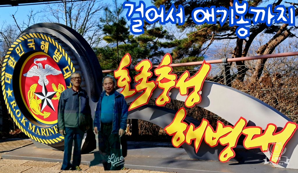 어깨동무야 이미지