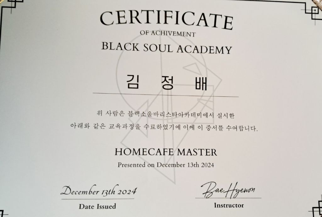 카페마스타 이미지