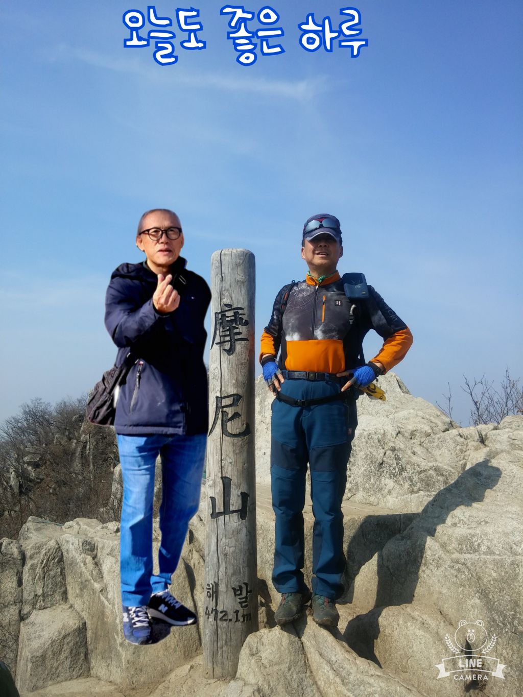 만수무강 이미지