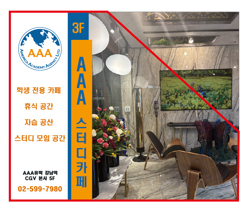 카페599 이미지