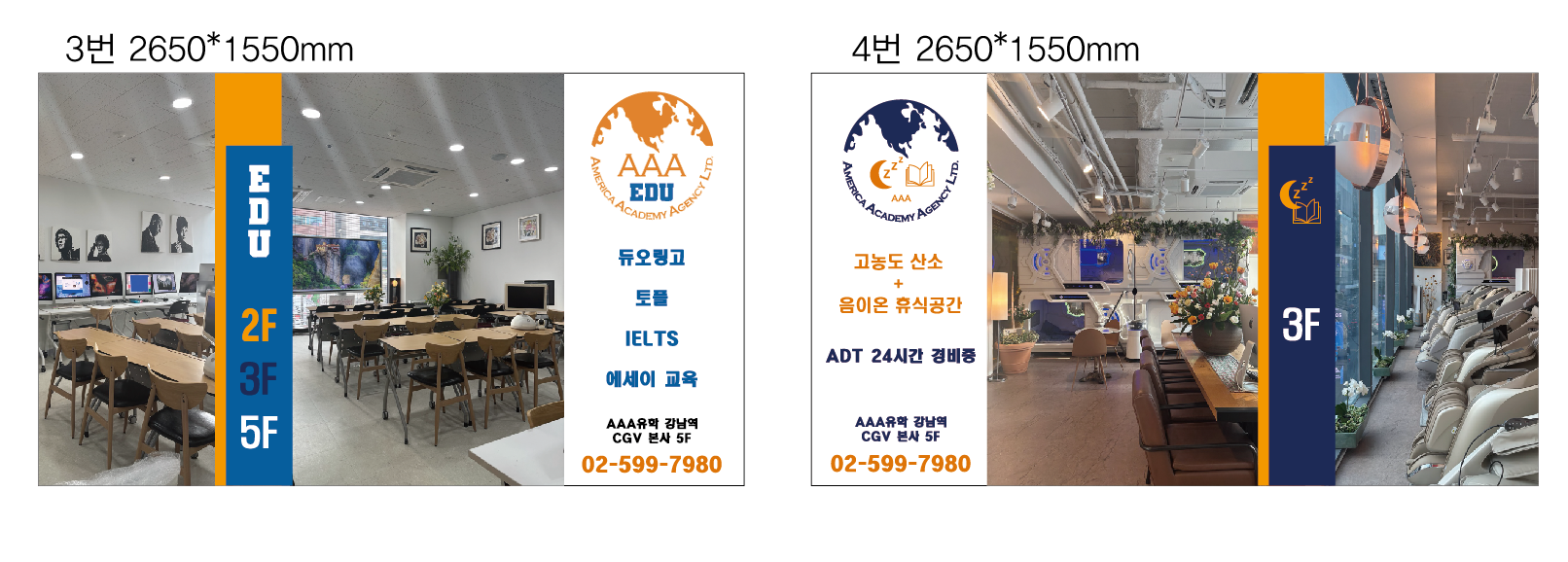 카페599 이미지