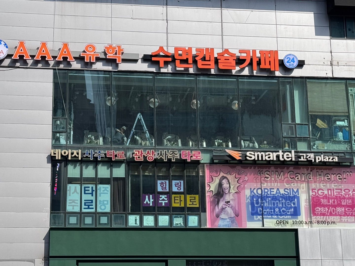 카페599 이미지