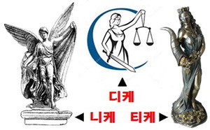 디케 이미지