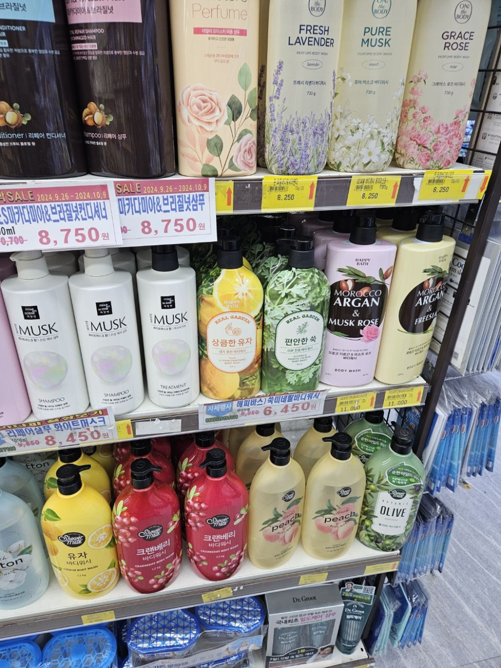 대한식자재마트 이미지