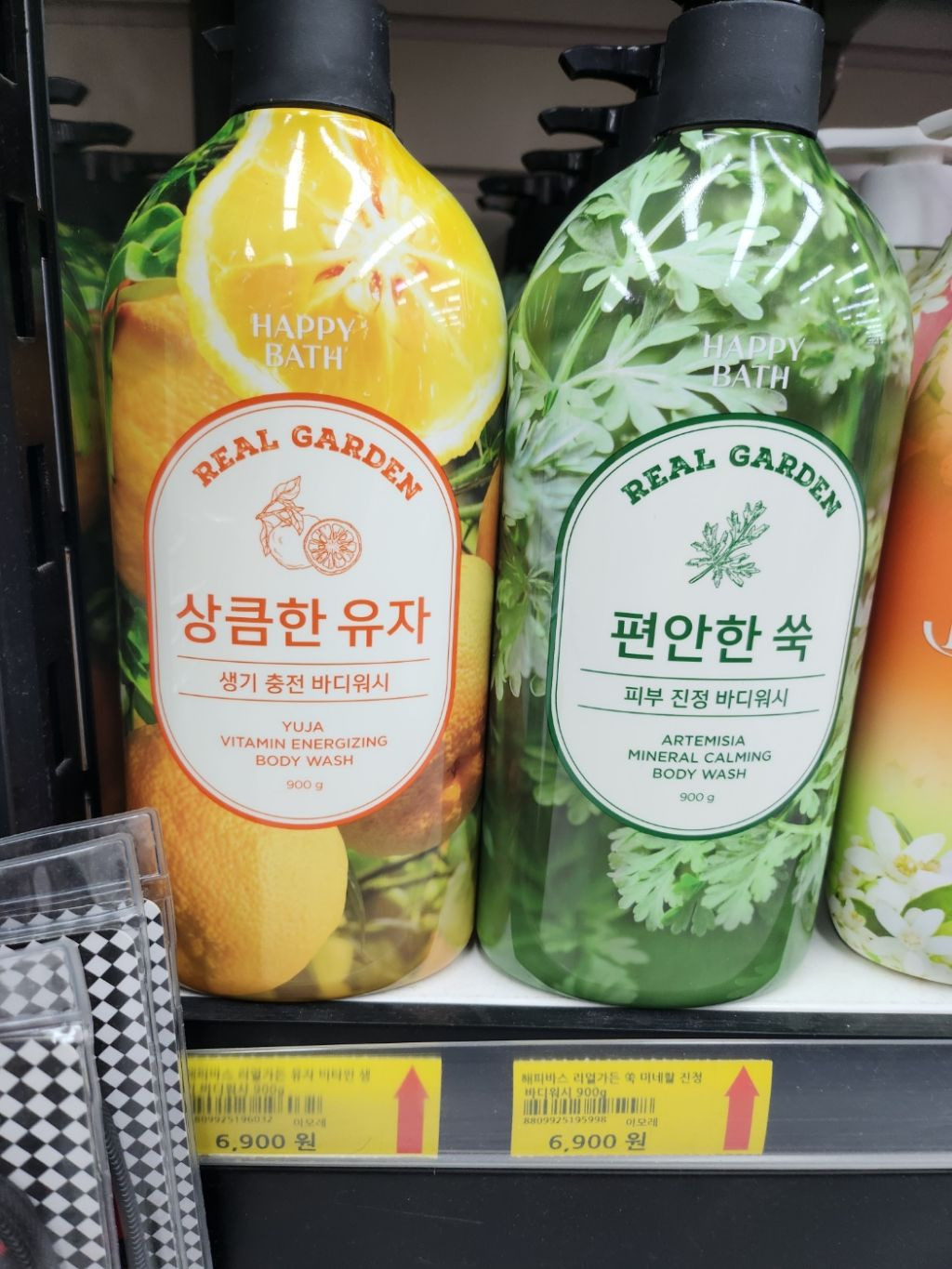 땡마트 이미지