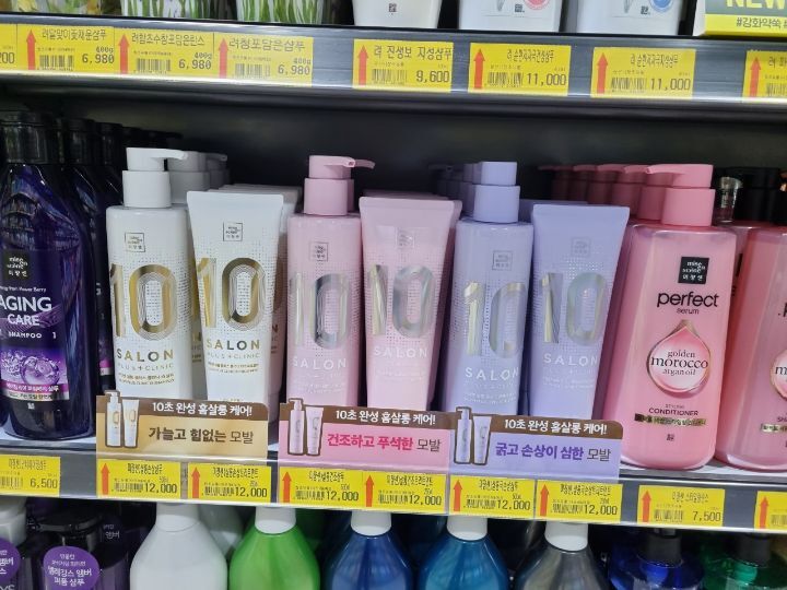 주문진원마트 이미지