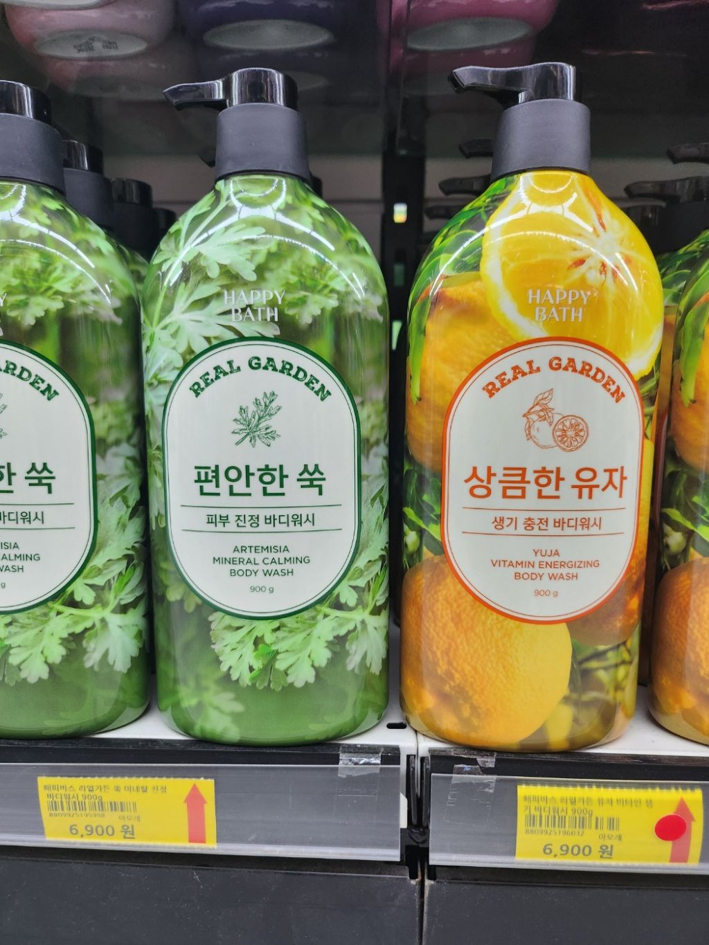 땡마트 이미지