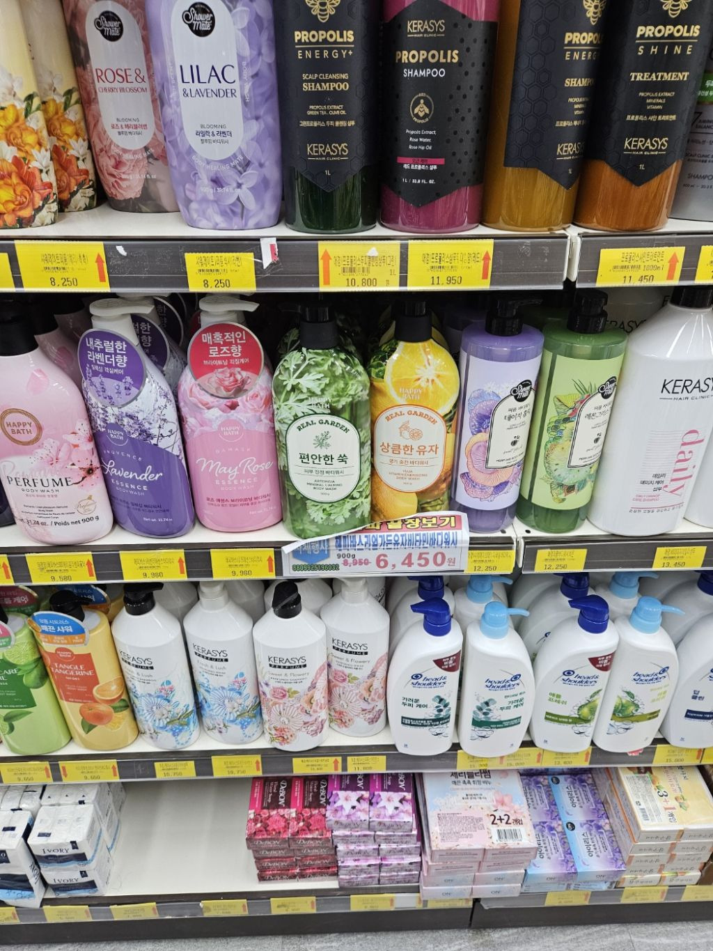 대한식자재마트 이미지