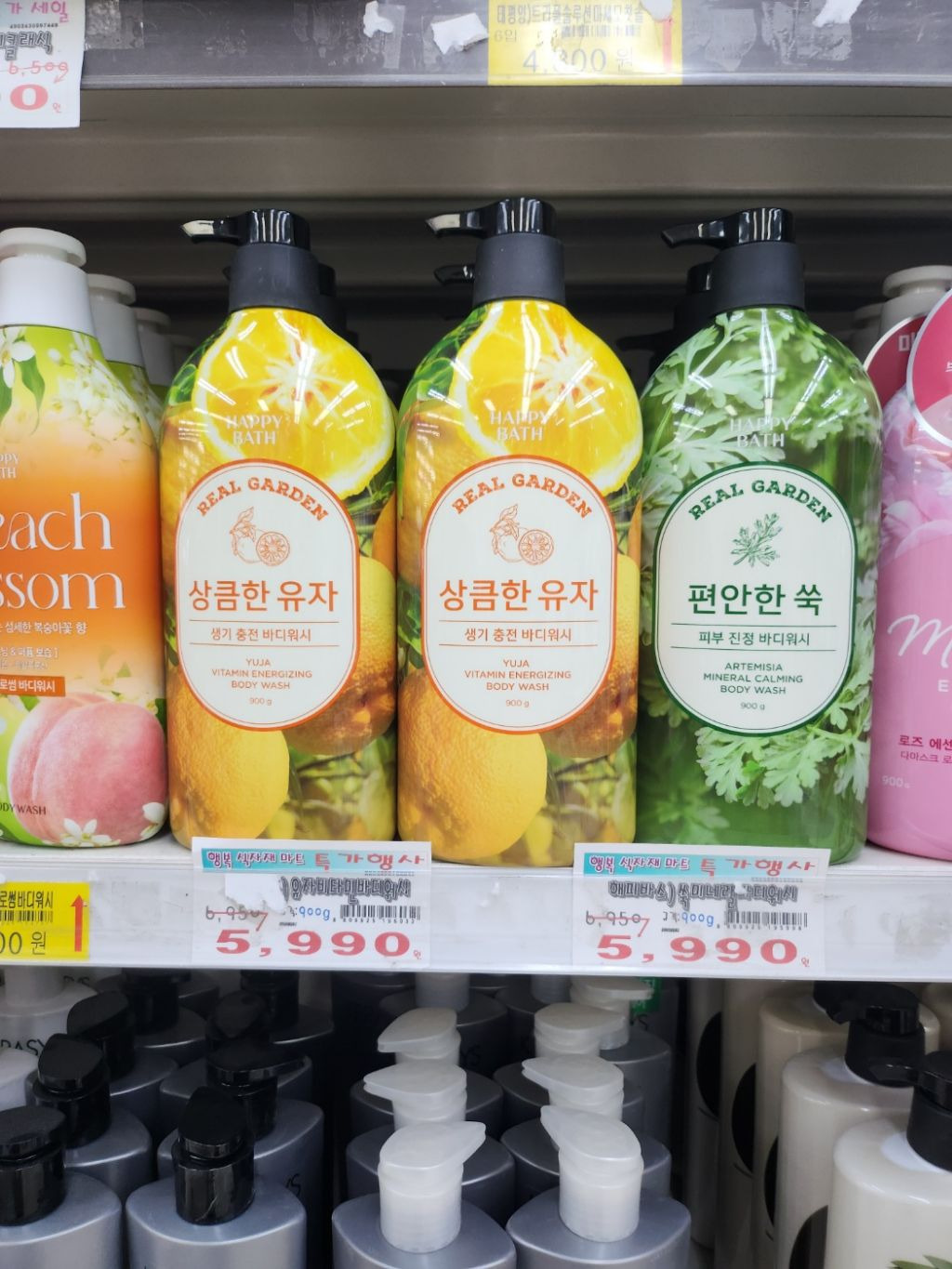 행복식자재마트 이미지