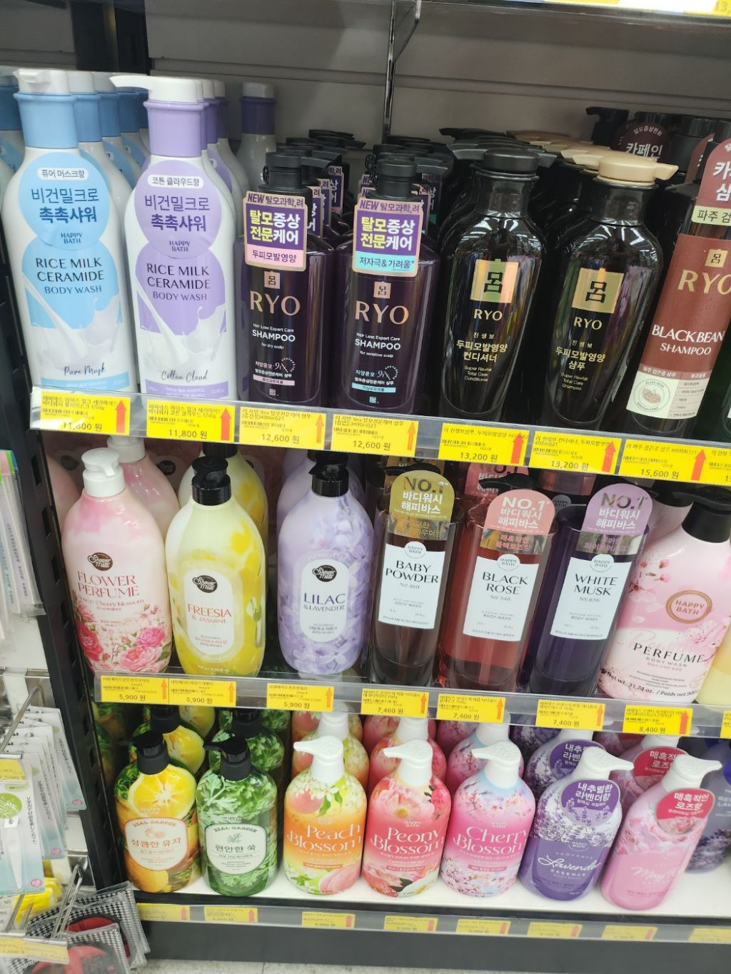 땡마트 이미지
