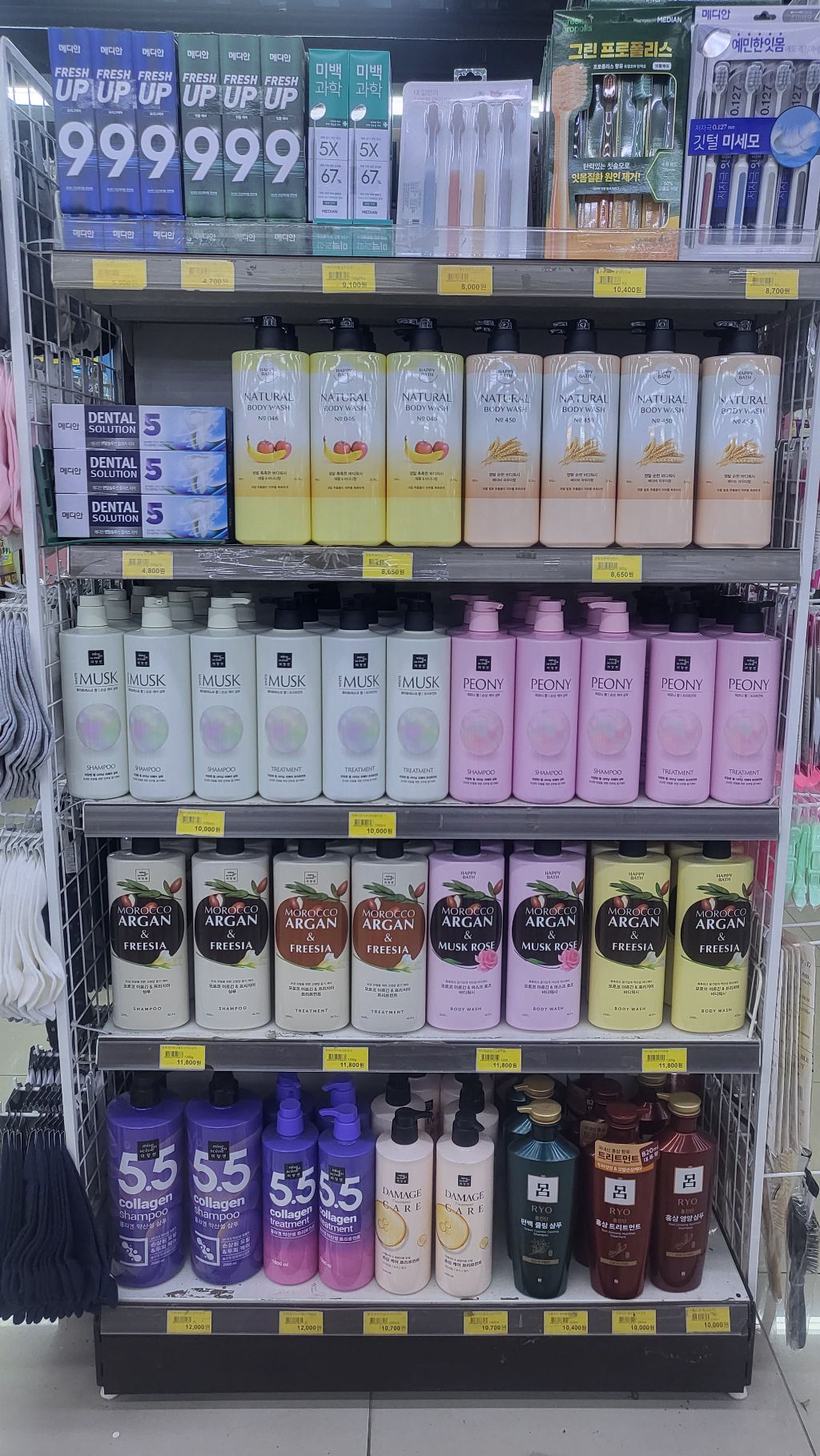 대우홈마트 이미지