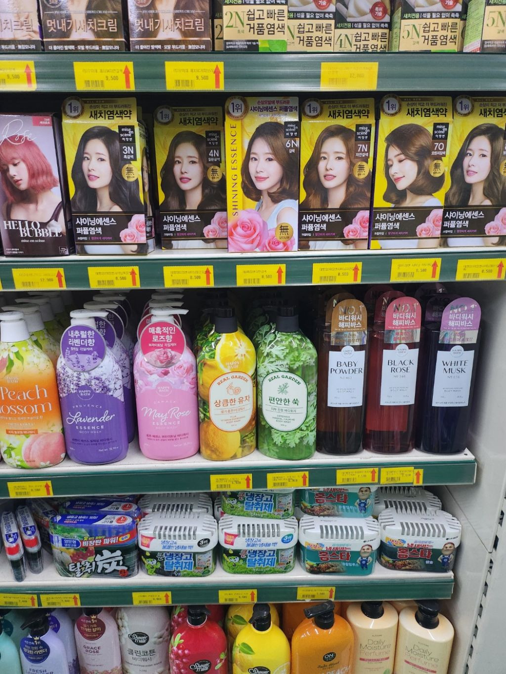 대성할인마트 이미지
