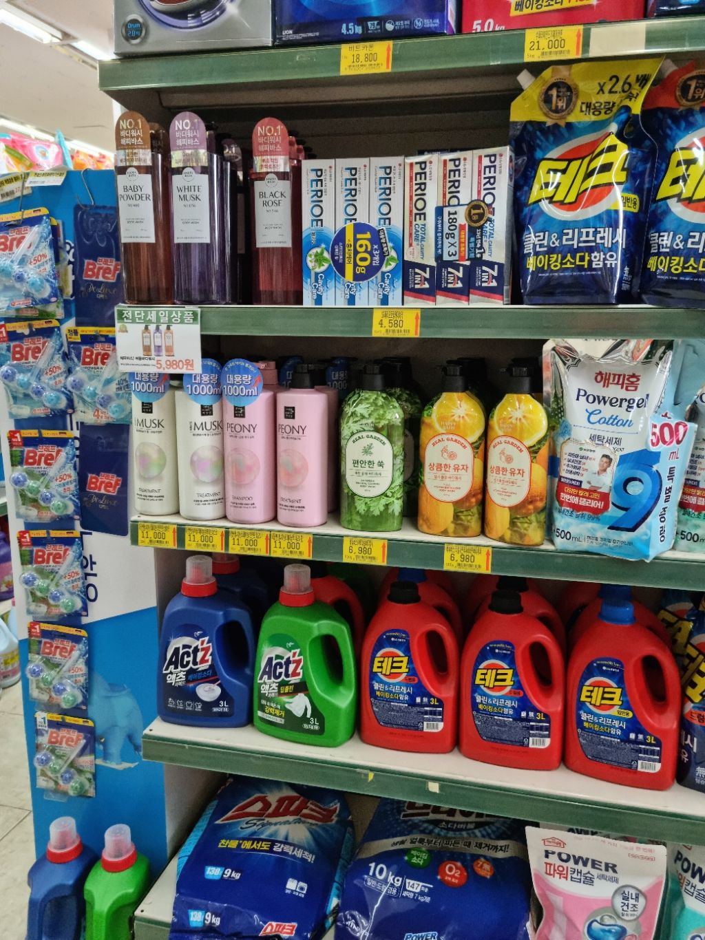 365할인마트 이미지