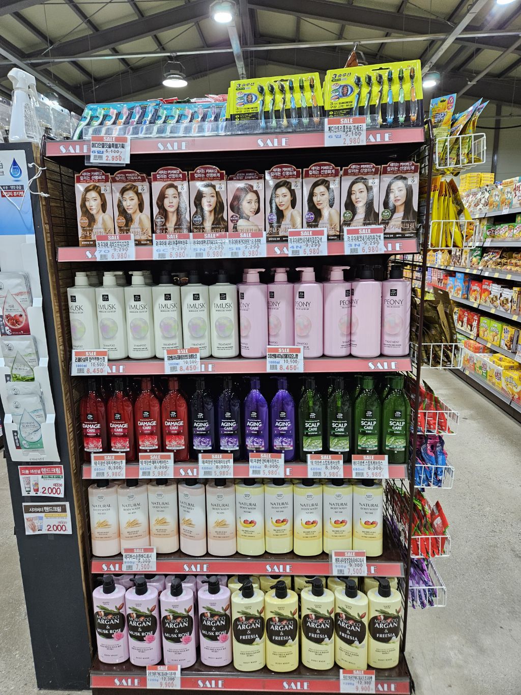 성경기업마트 이미지