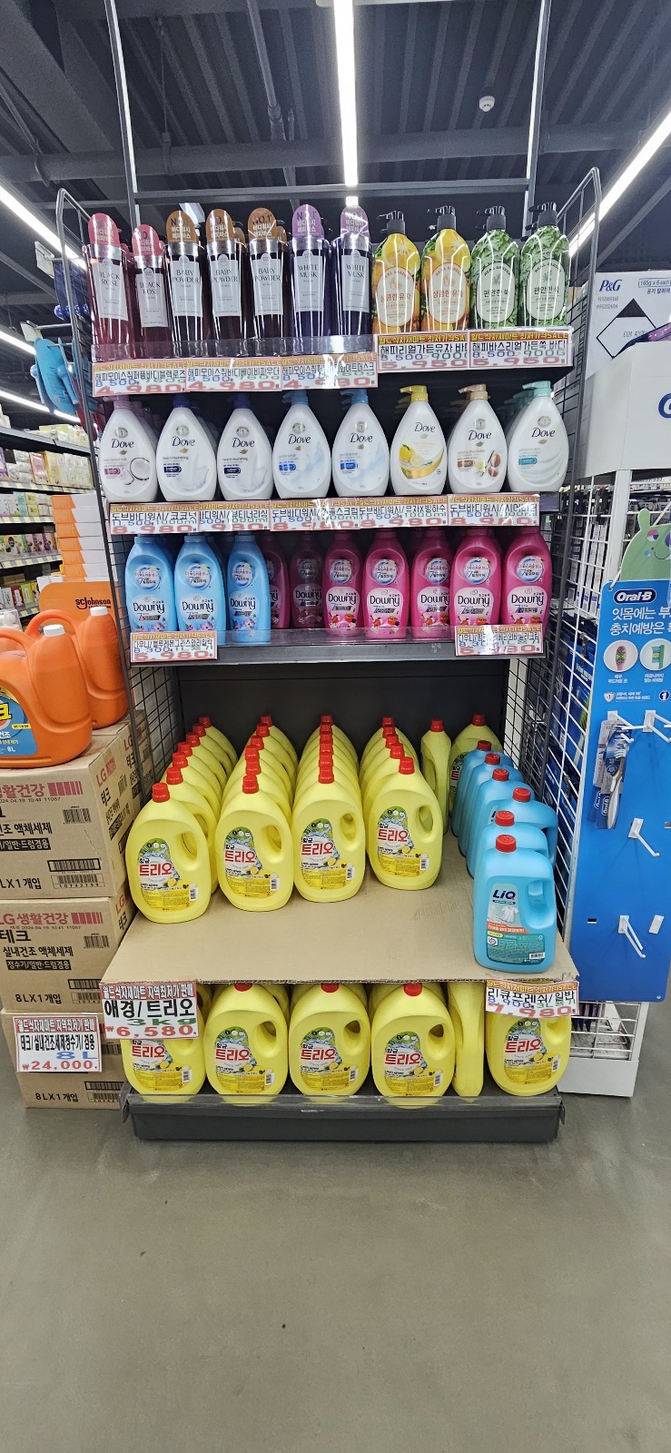 향남월드마트 이미지