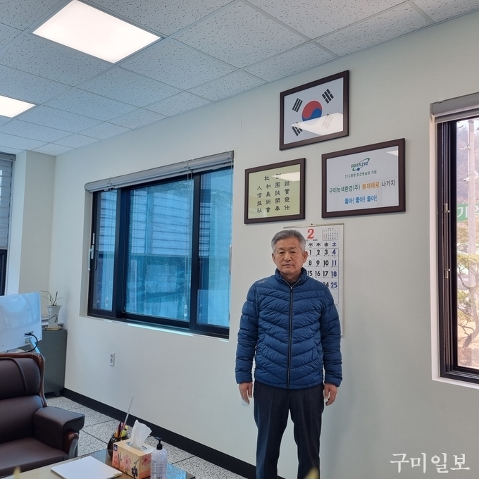녹색환경 이미지