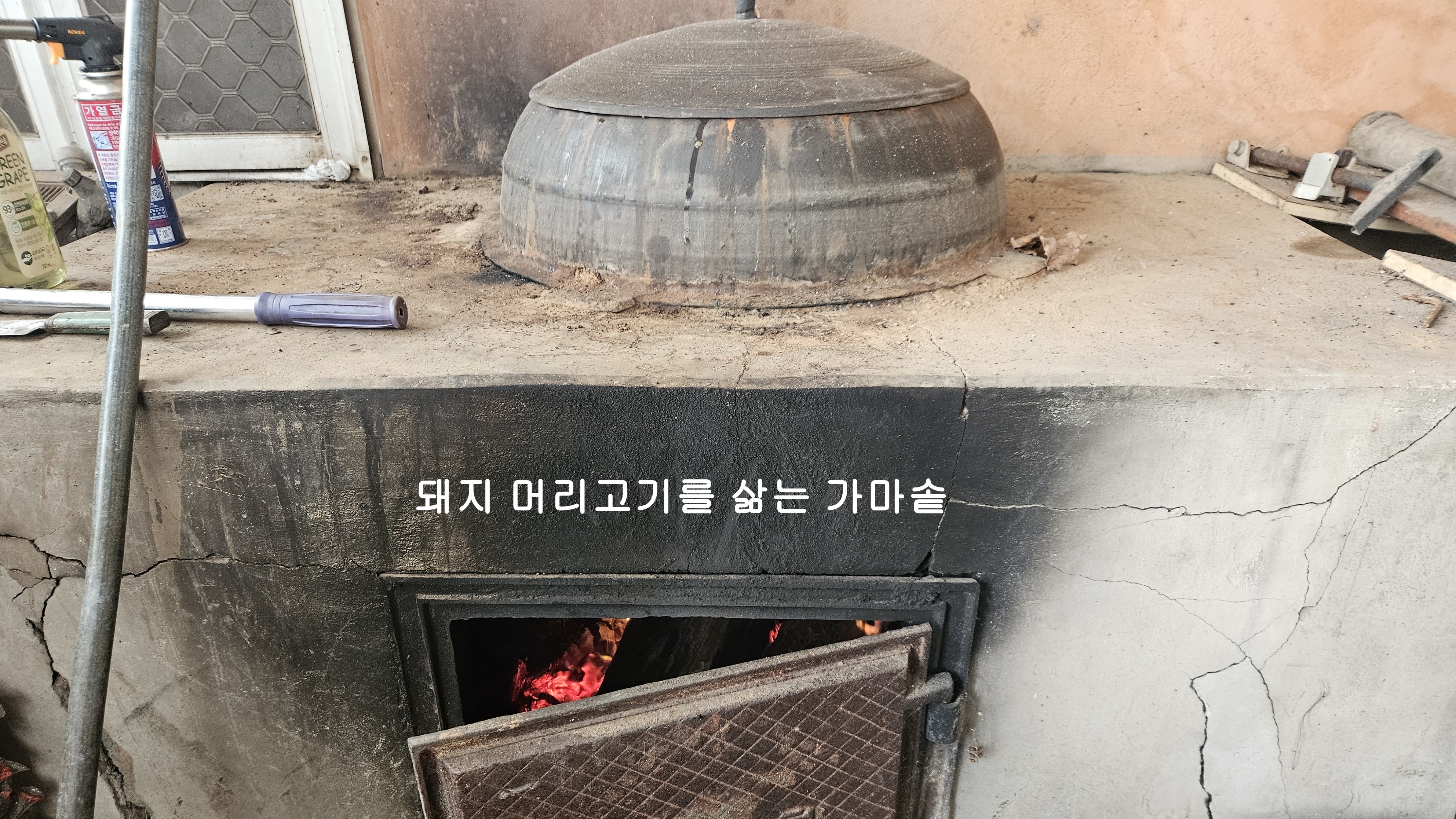 머리고기 이미지