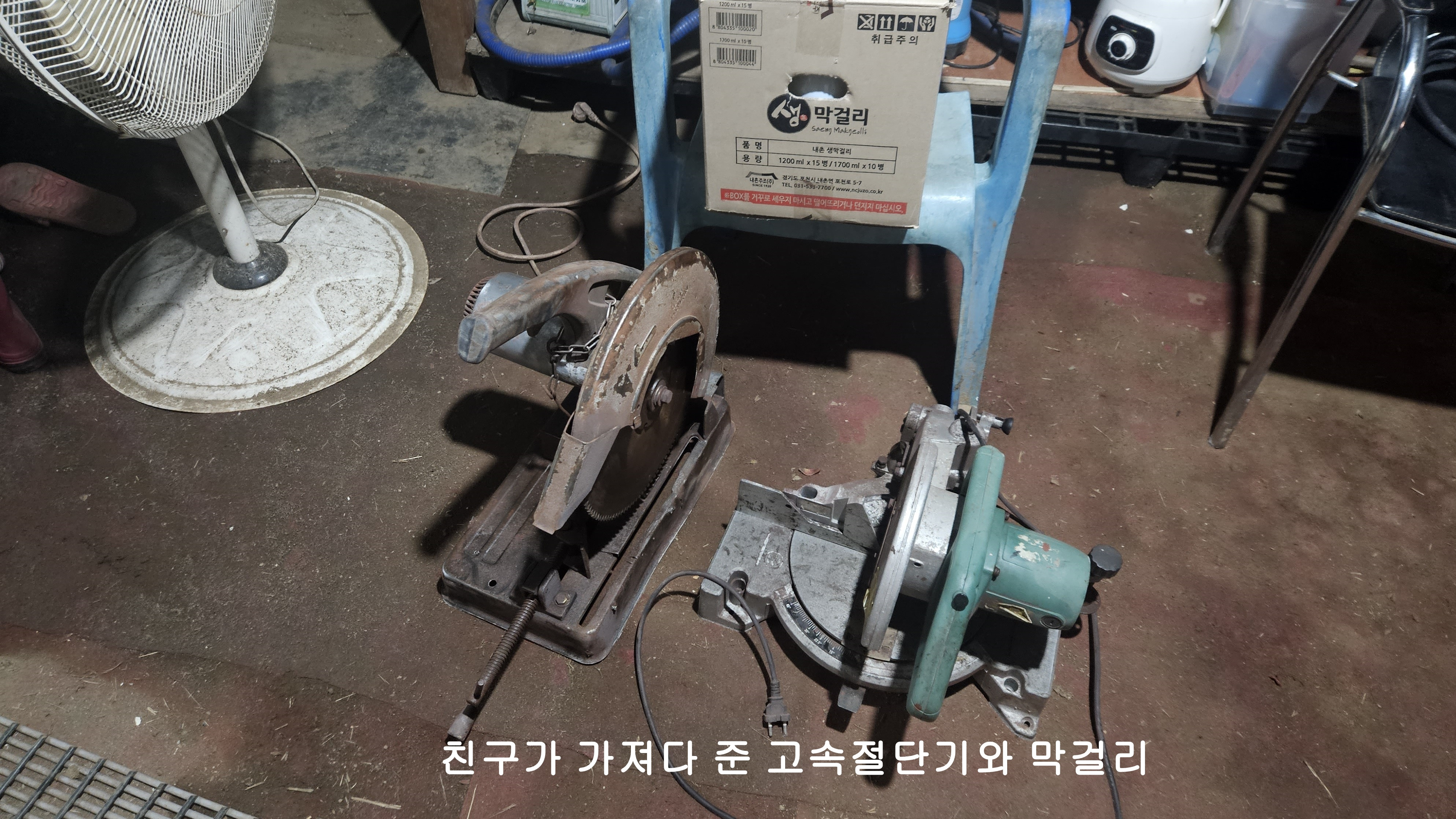 머리고기 이미지