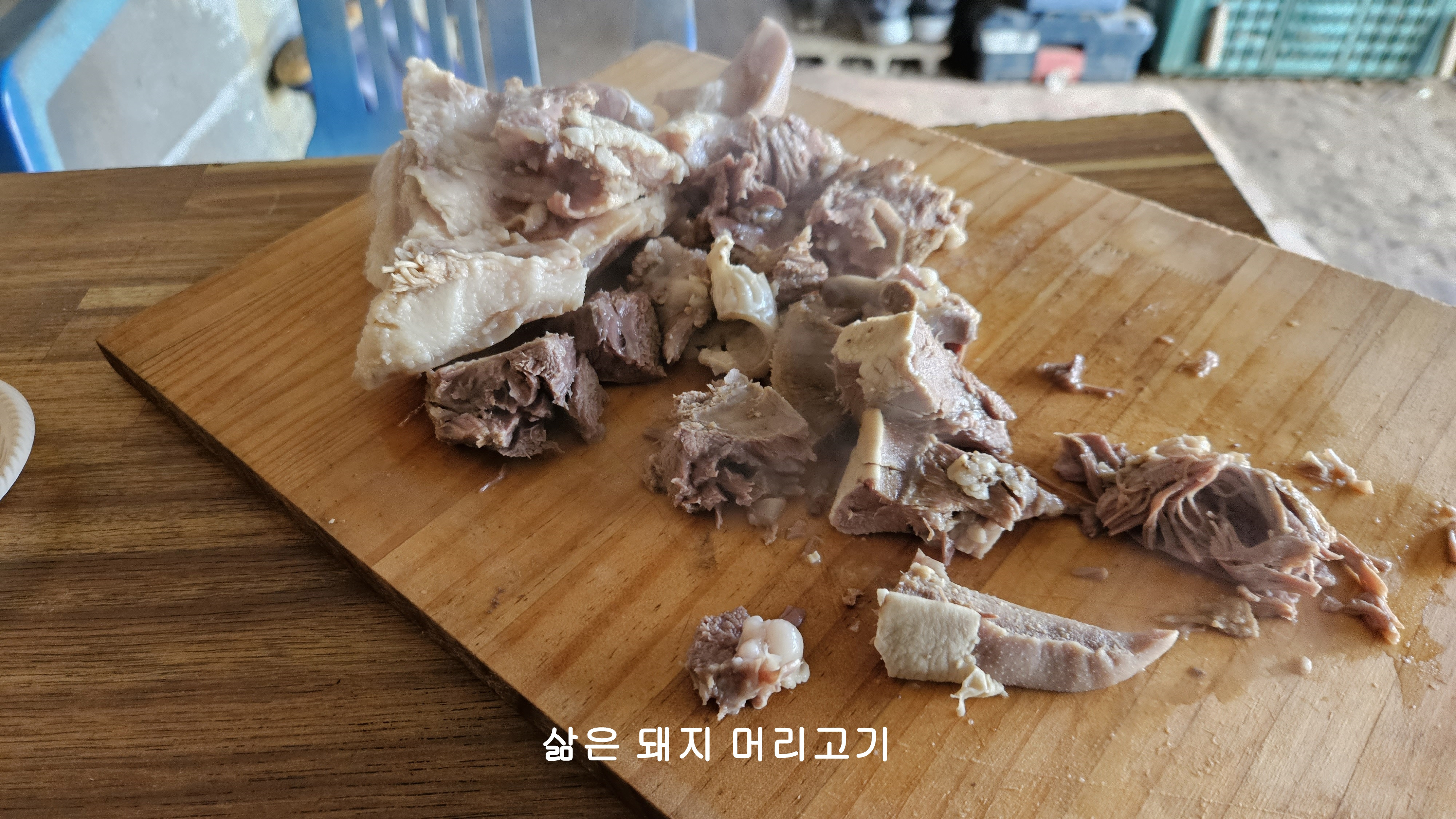 머리고기 이미지